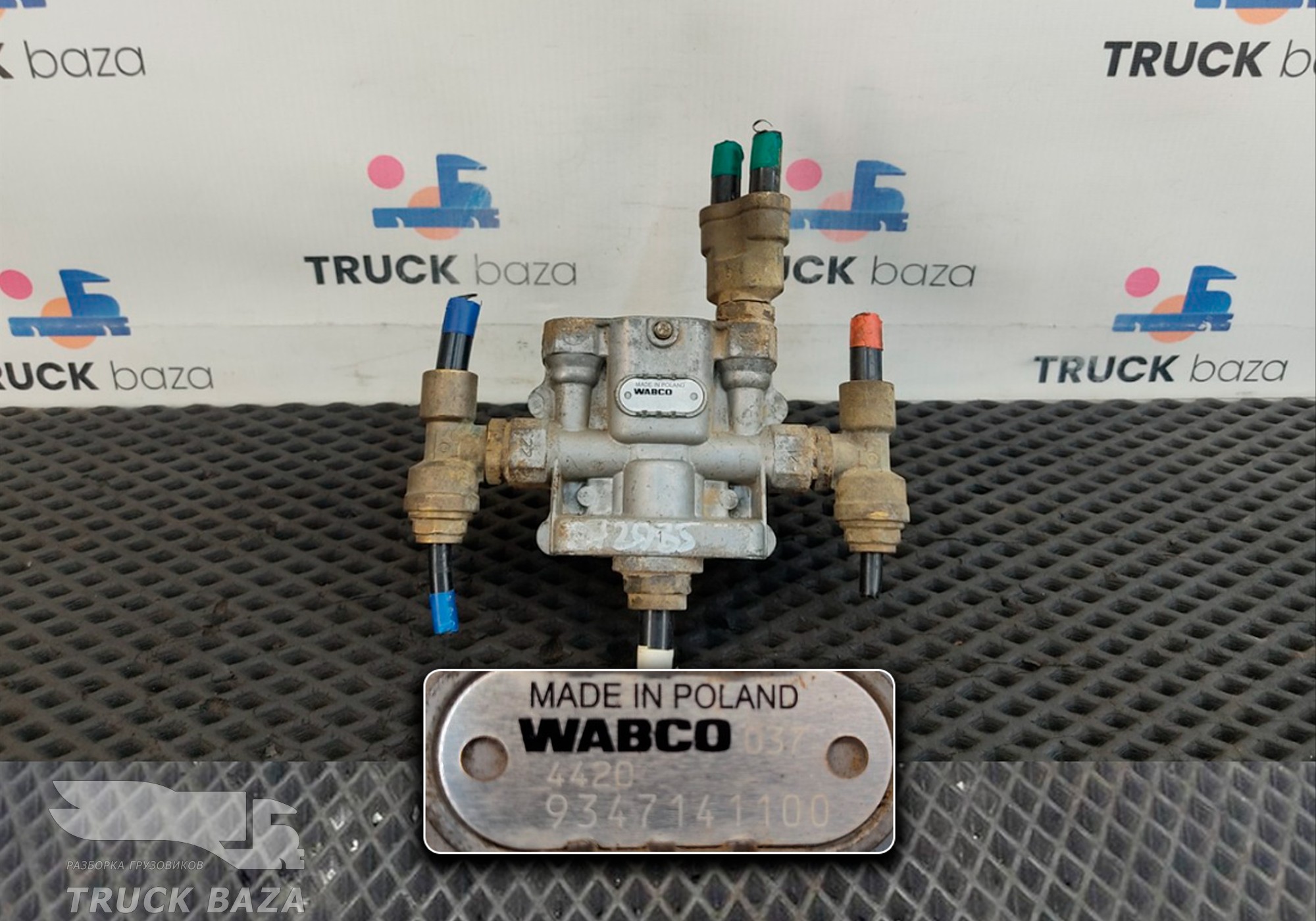 9347141100 Кран защитный 4-х контурный для КАМАЗ