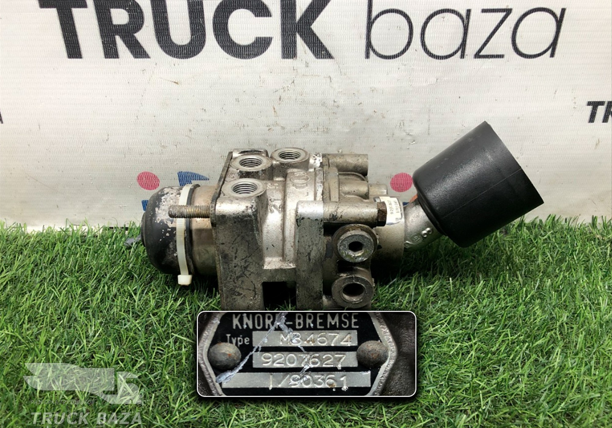 MB4674 Кран тормозной главный для Man F90 (с 1986 по 1997)