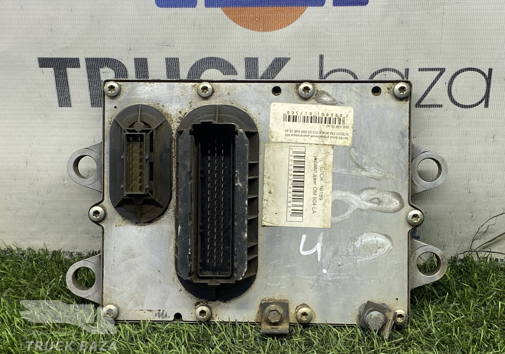 0004461540 Блок управления двигателем для Mercedes-Benz Atego I (с 1998 по 2004)