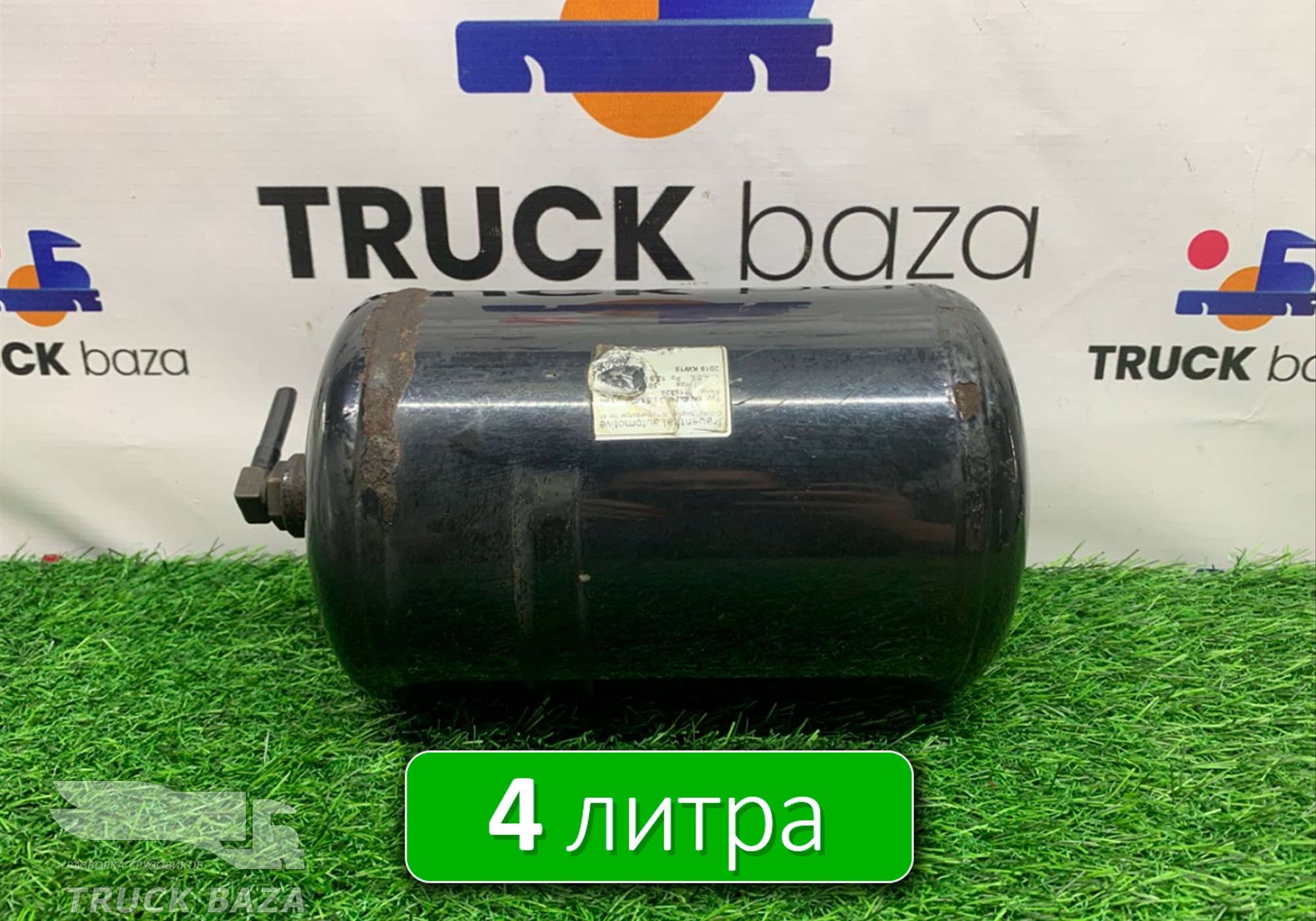 81514010194 Ресивер воздушный 4 L
