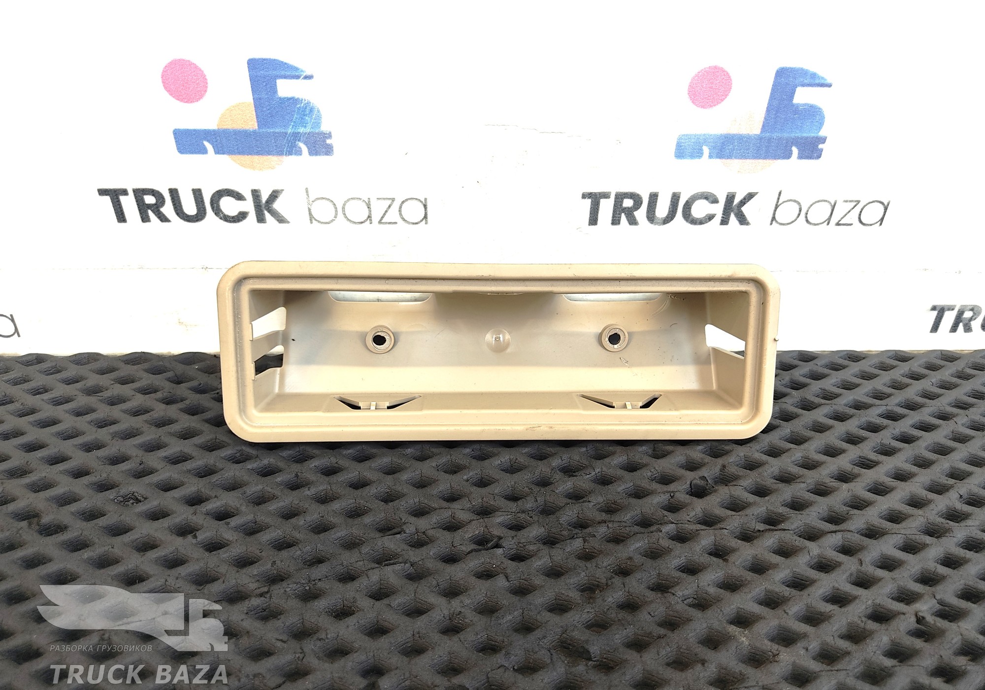 81629300146 Рамка плафона салона