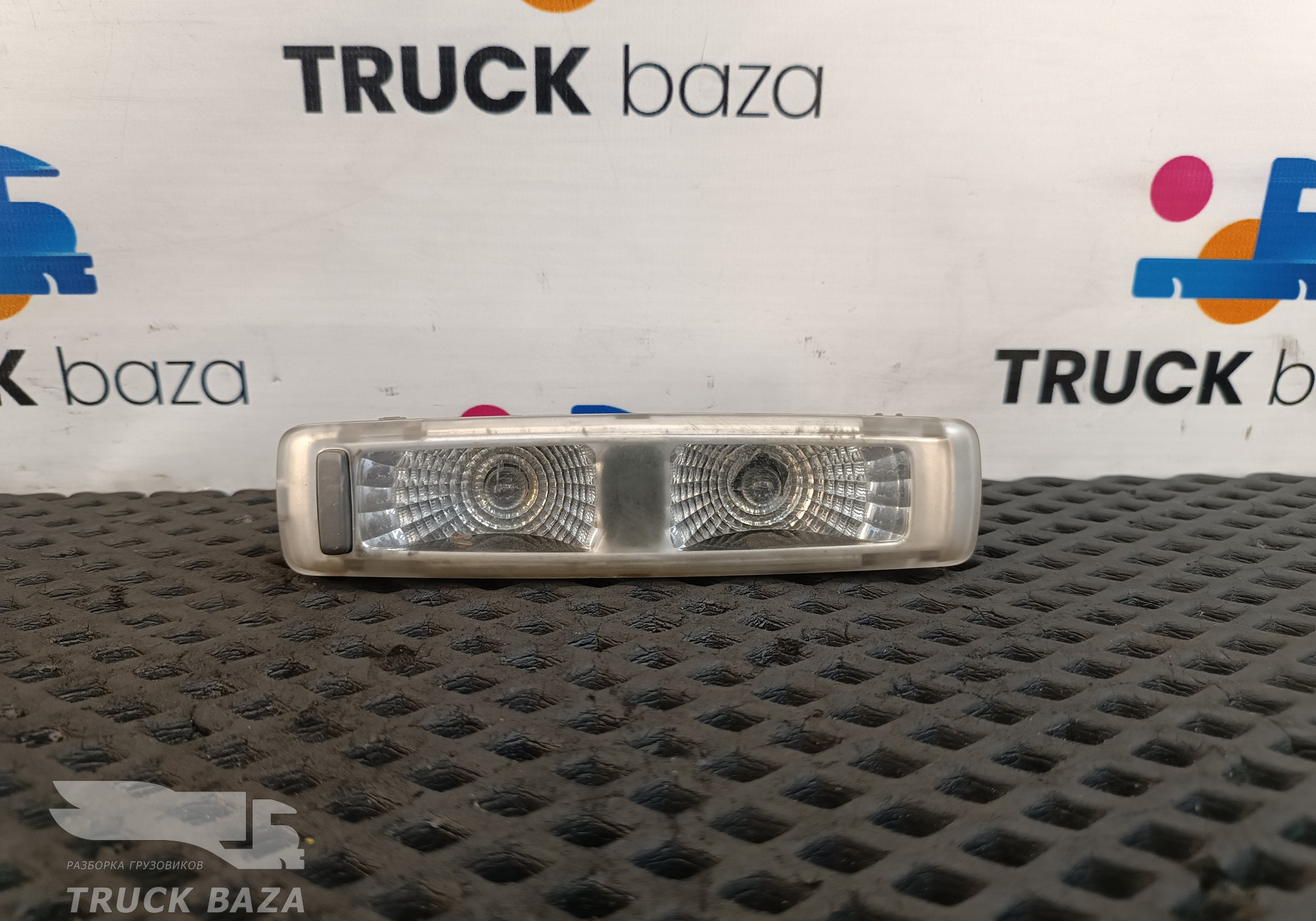 Плафон салонный для Volvo FH 3 (с 2008 по 2012)