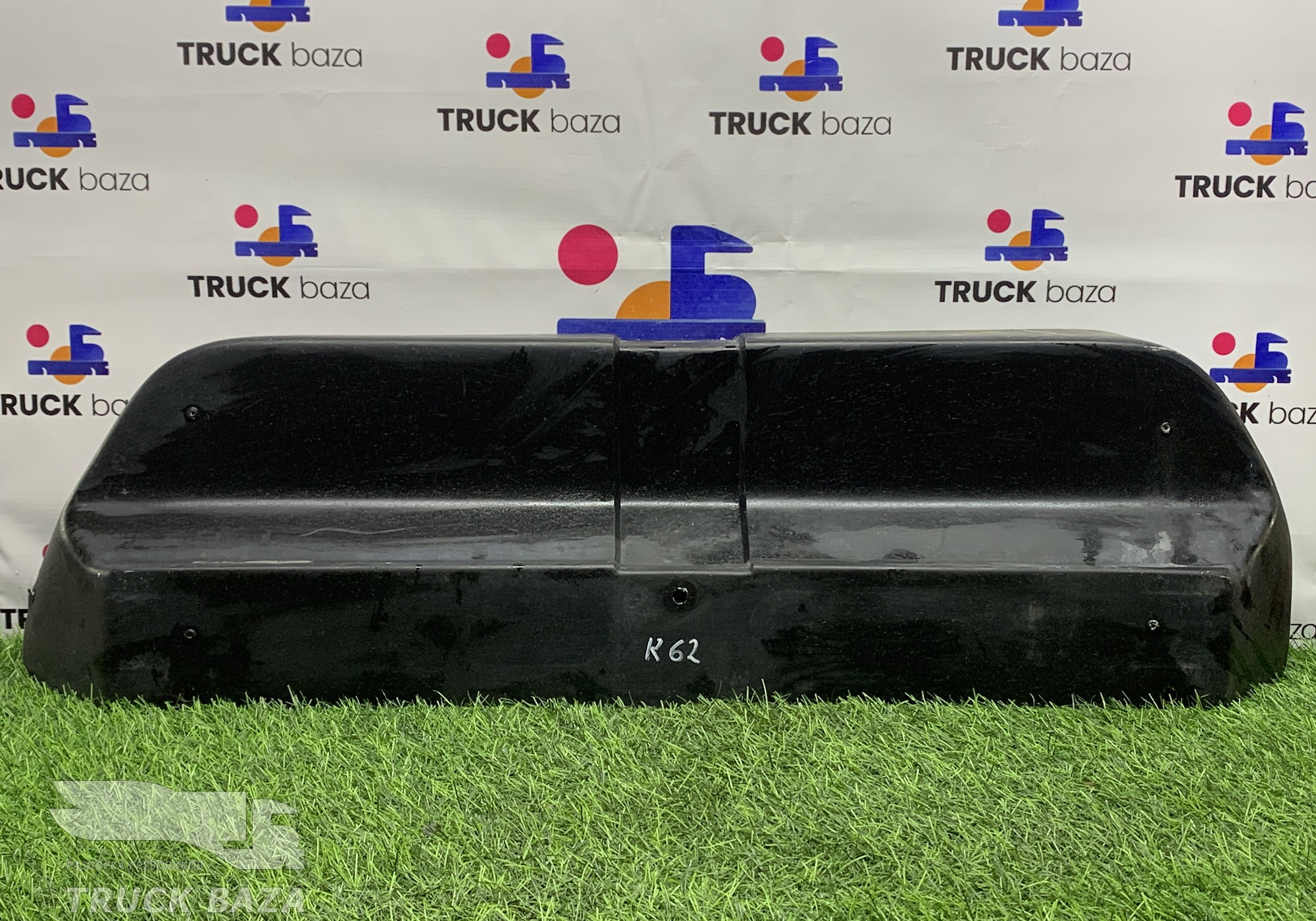 5490561422120 Шумоизоляция двигателя задняя для КАМАЗ 5490 (с 2013)