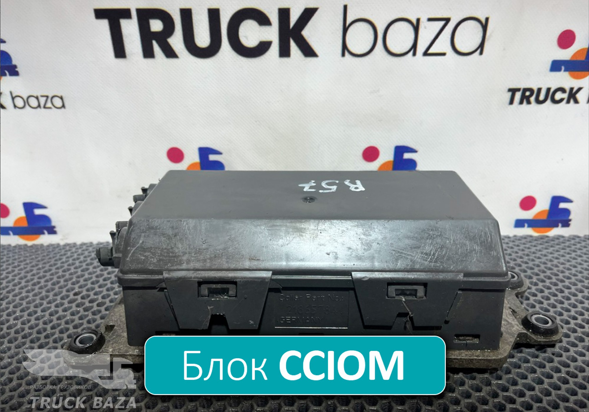 22481336 Блок управления светом CCIOM для Renault T (с 2013)