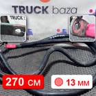 81254056038 Провод силовой 2700 мм