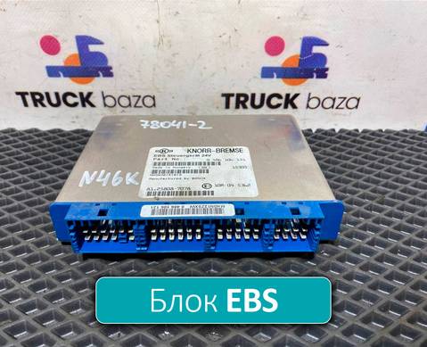 81258087078 Блок электронный управления EBS для Man TGX II (с 2012)