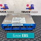 81258087078 Блок электронный управления EBS для Man TGX II (с 2012)