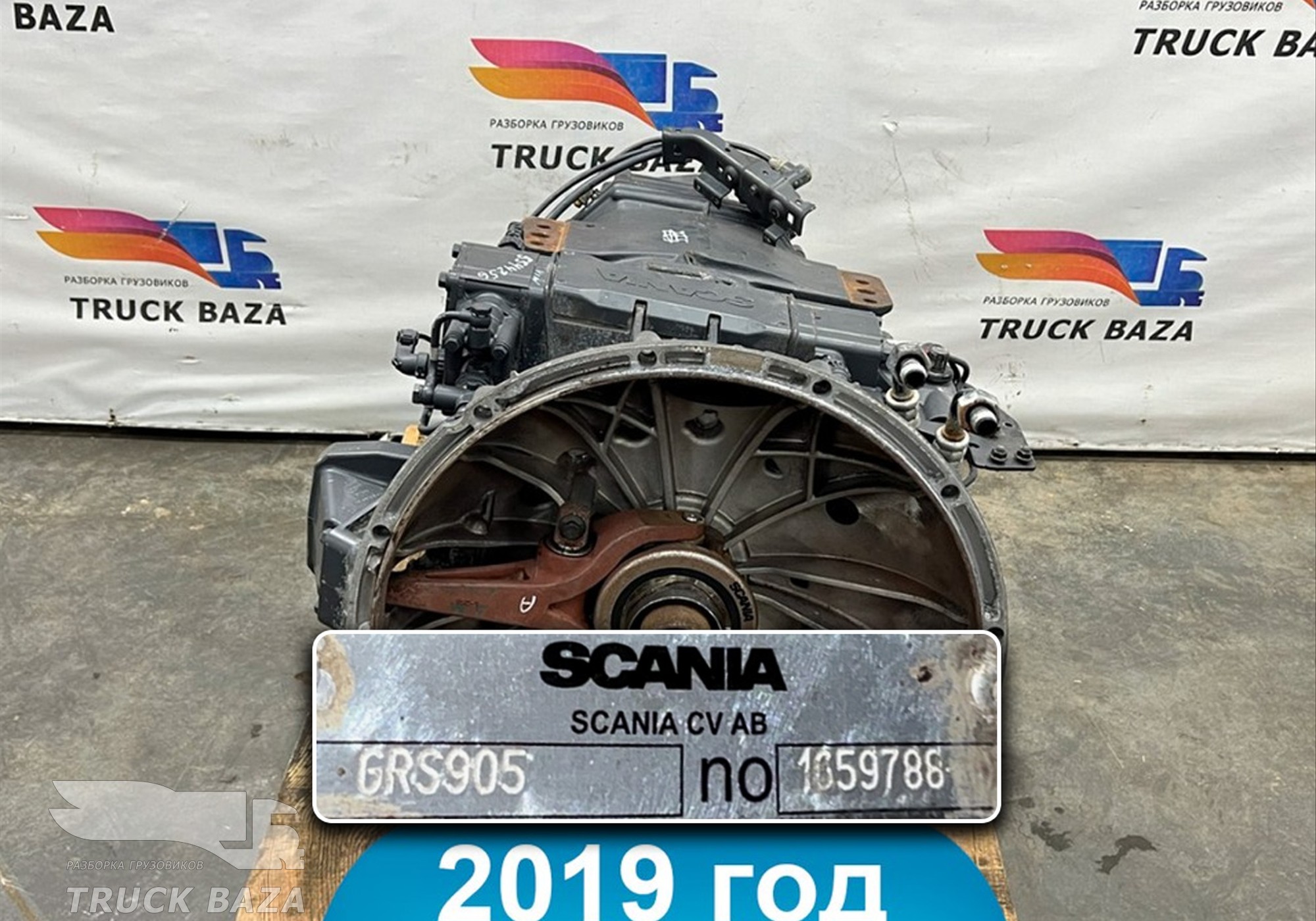 1659788 КПП GRS905 TMS 2 2019 года для Scania 5-series G (с 2004 по 2016)