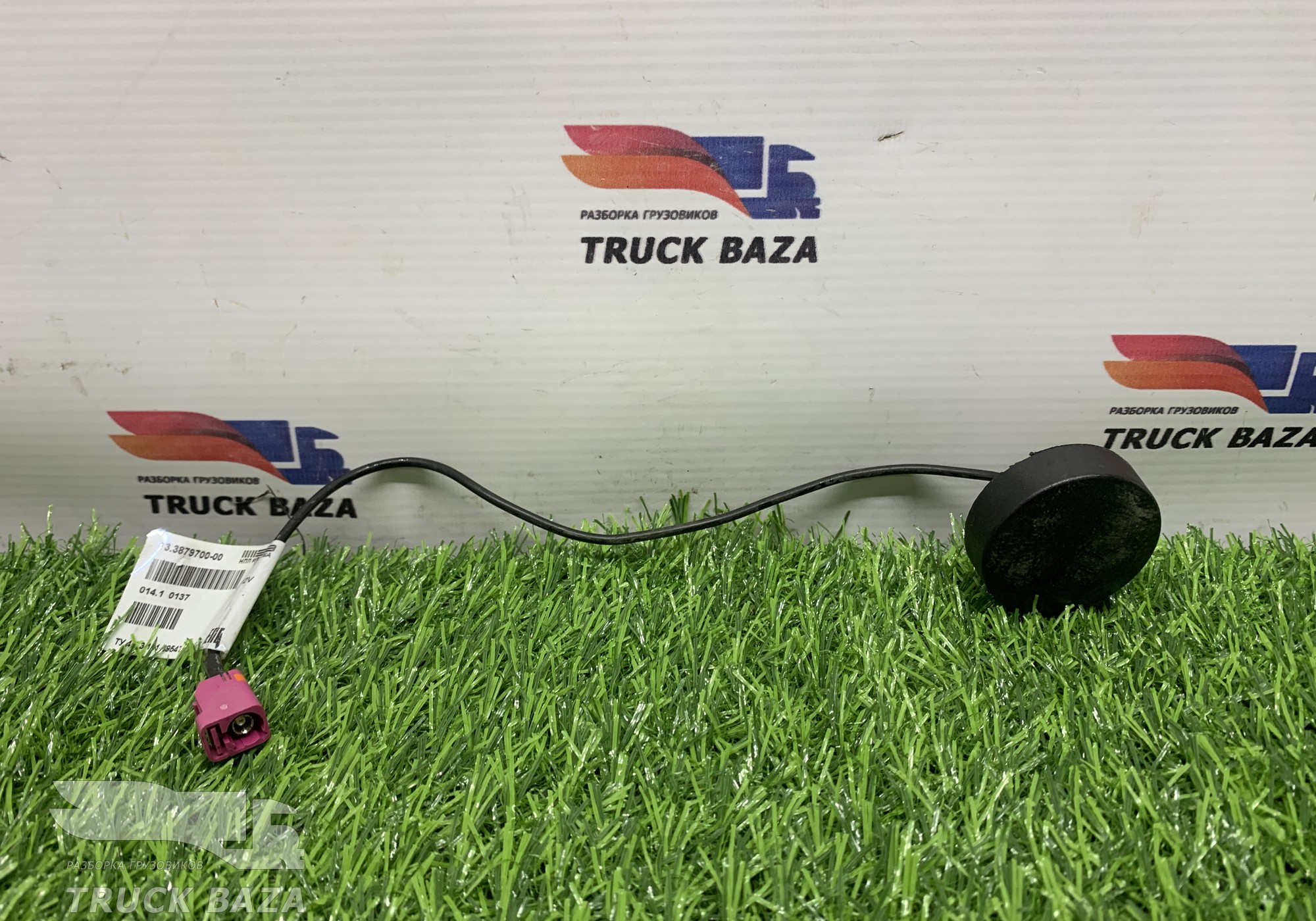 13387970000 Антенна GPS/ГЛОНАСС