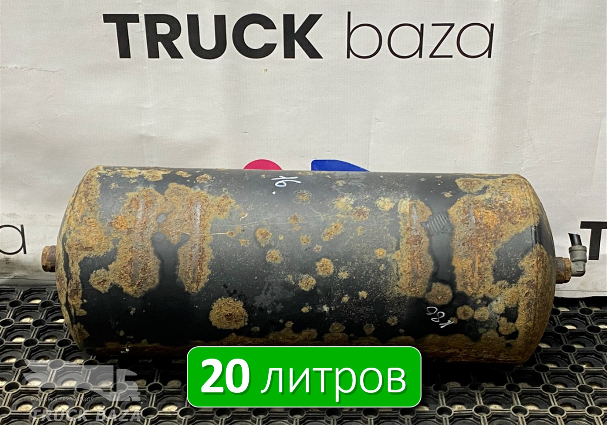 532053513015 Ресивер воздушный 20 L