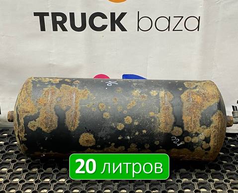 532053513015 Ресивер воздушный 20 L для КАМАЗ