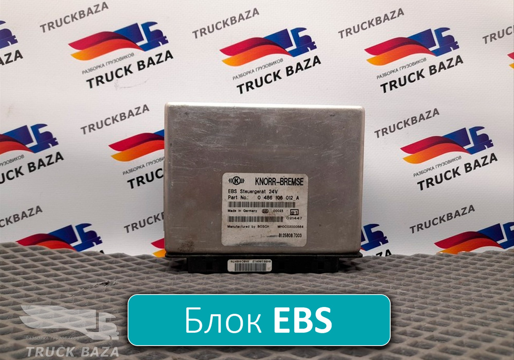 81258087003 Блок управления ABS/EBS для Man TGL