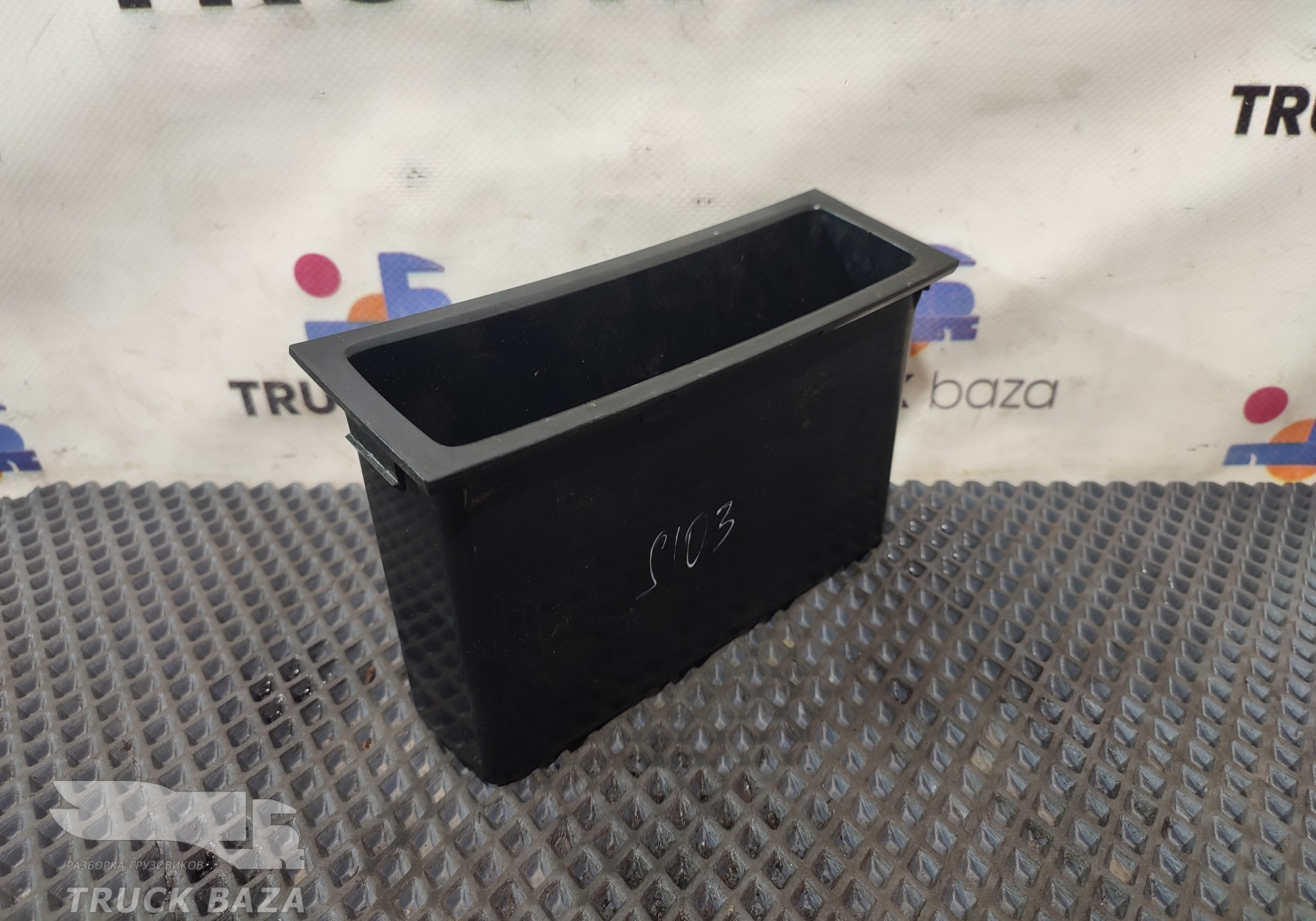 1725956 Бардачок для Scania 5-series G (с 2004 по 2016)