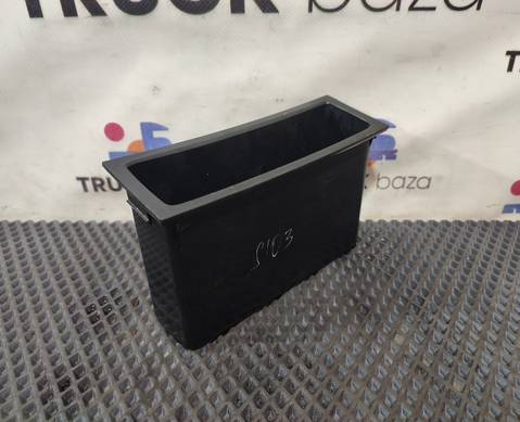 1725956 Бардачок для Scania 5-series G (с 2004 по 2016)