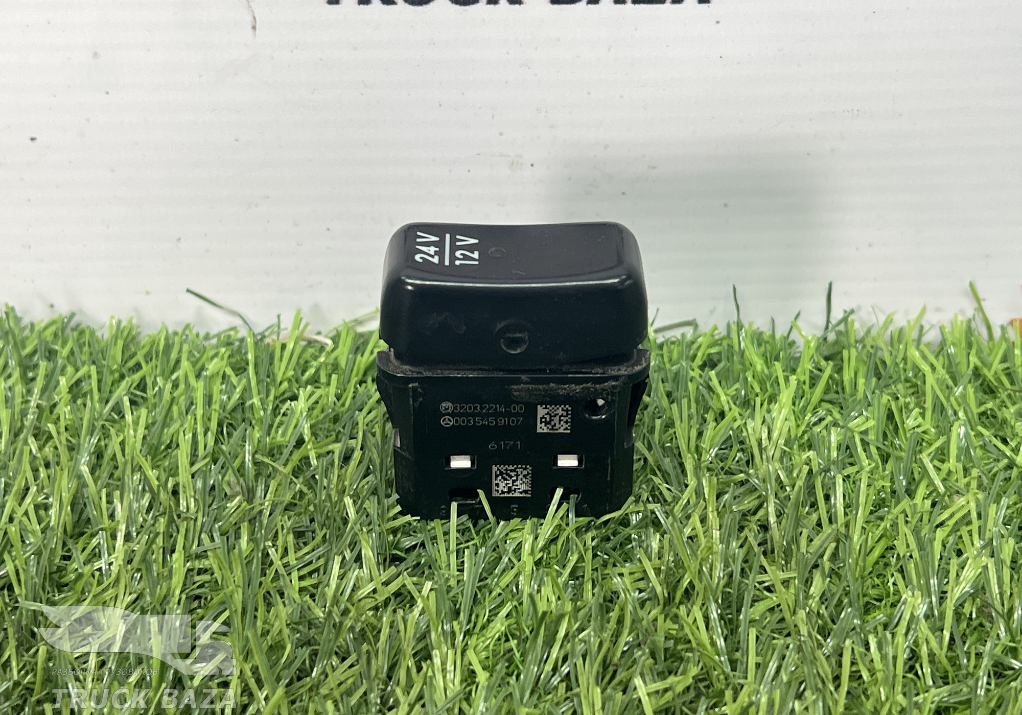 A0035459107 Кнопка переключателя напряжения