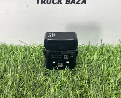 A0035459107 Кнопка переключателя напряжения для КАМАЗ