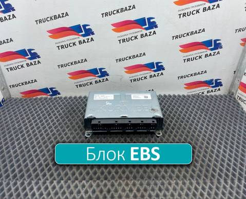 36362010020 Блок управления EBS для КАМАЗ 54901