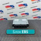 36362010020 Блок управления EBS для КАМАЗ 54901