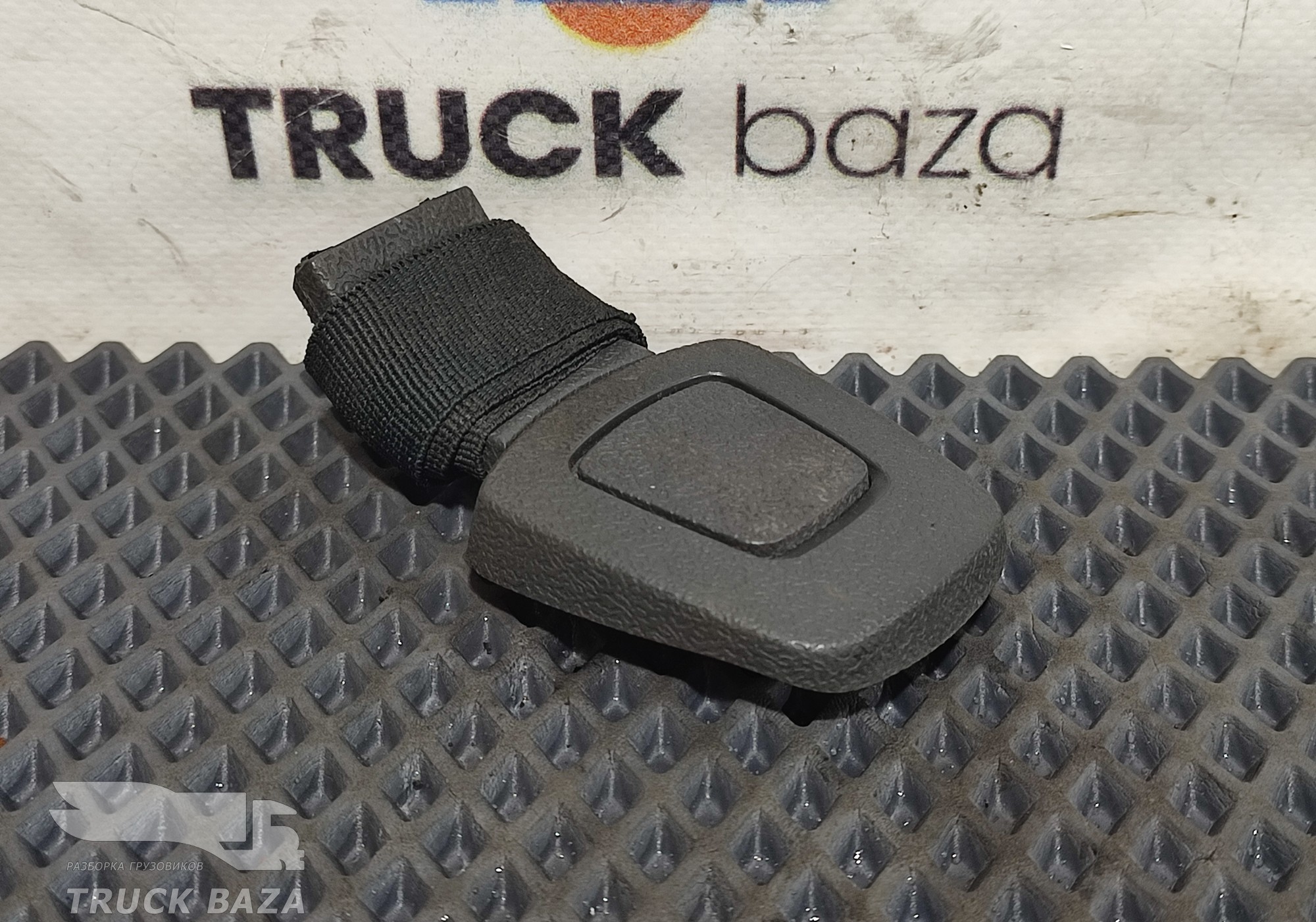 1490509 Подхват для шторки