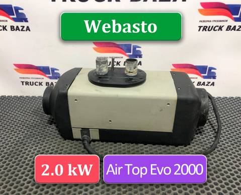 7484544810 Отопитель автономный Webasto 2.0 kW для Renault T (с 2013)