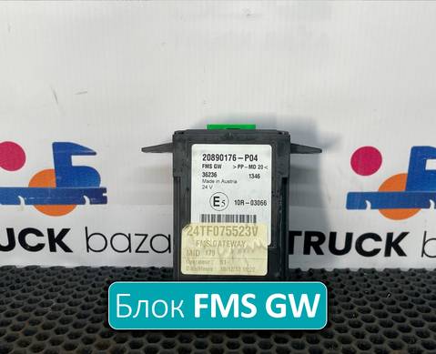20890176 Блок управления парктроником для Volvo FM III (с 2013)