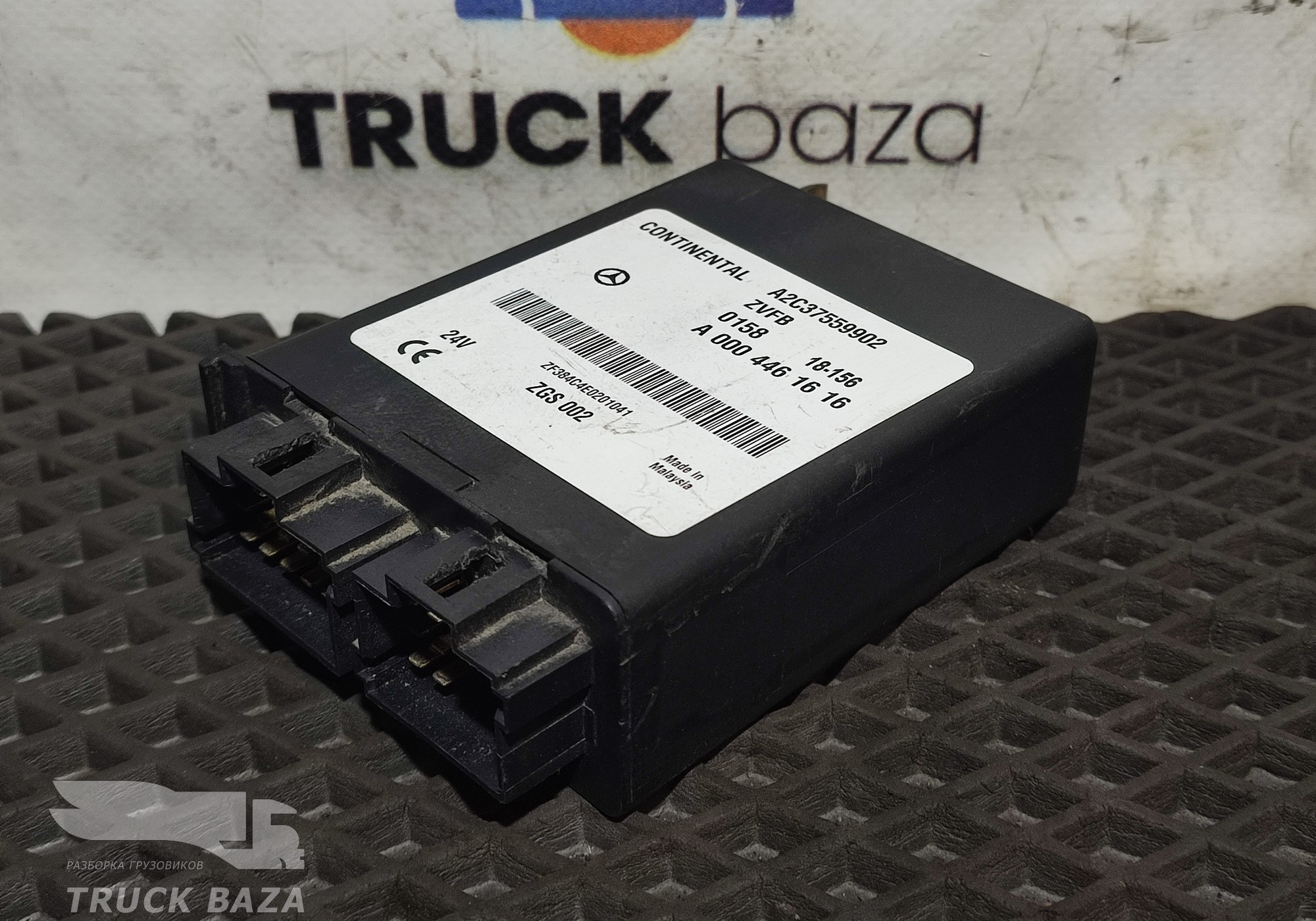 A0004461616 Блок управления центральным замком для Mercedes-Benz Axor