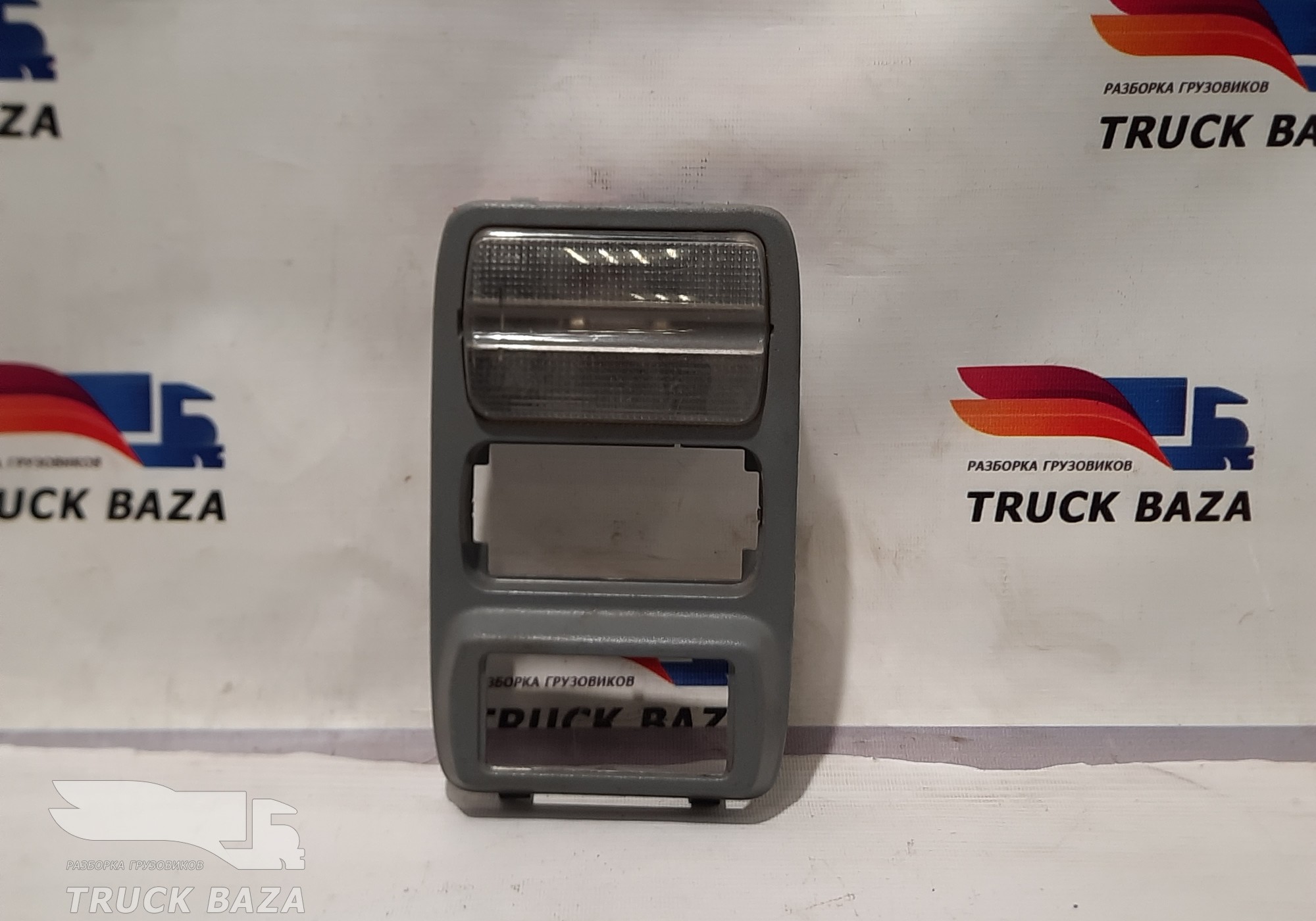 A9438200043 Плафон салонный для Mercedes-Benz Actros MP2 (с 2002 по 2008)