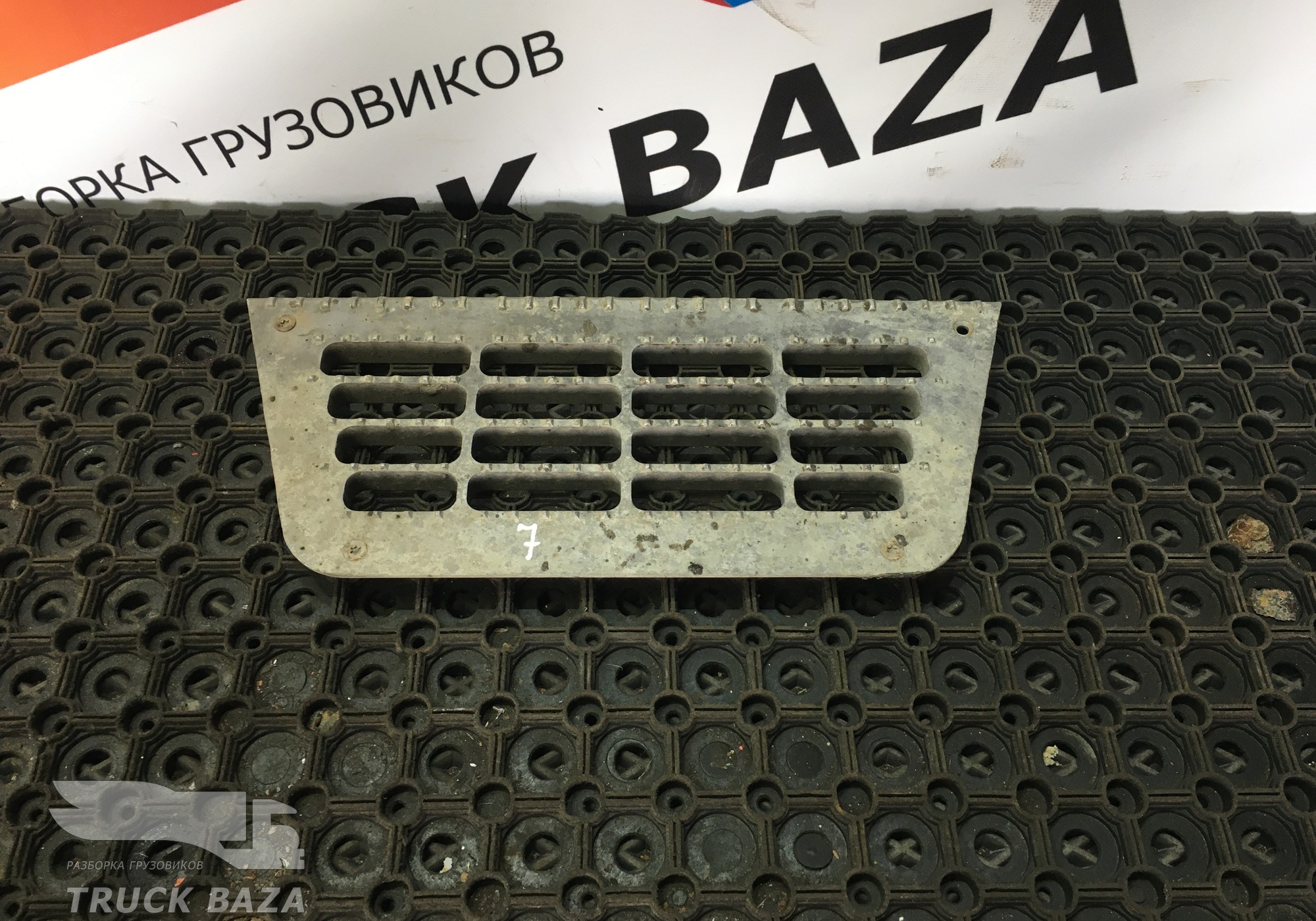 0673144 Площадка подножки для Daf 95XF