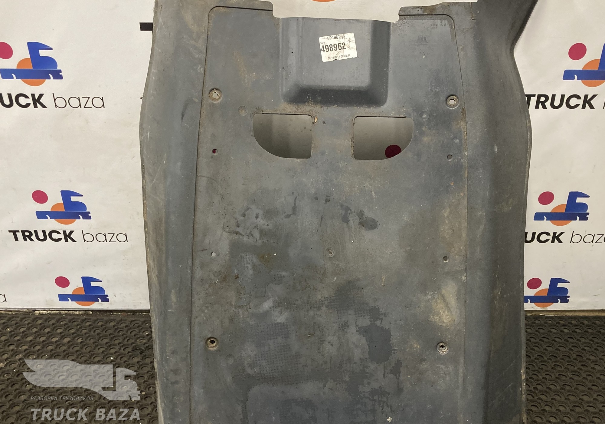 1796009 Напольное покрытие центральное для Scania 5-series G (с 2004 по 2016)