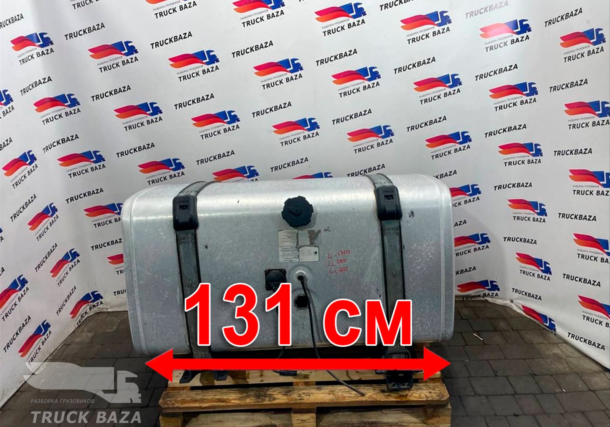 81122016936 Бак топливный для Man TGX TG3 (с 2020)