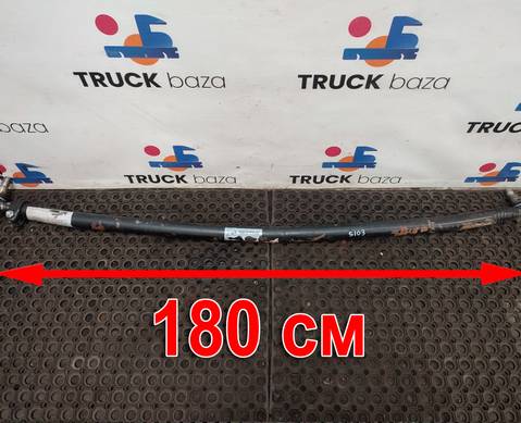 1737683 Тяга рулевая поперечная для Scania 5-series T (с 2004 по 2016)