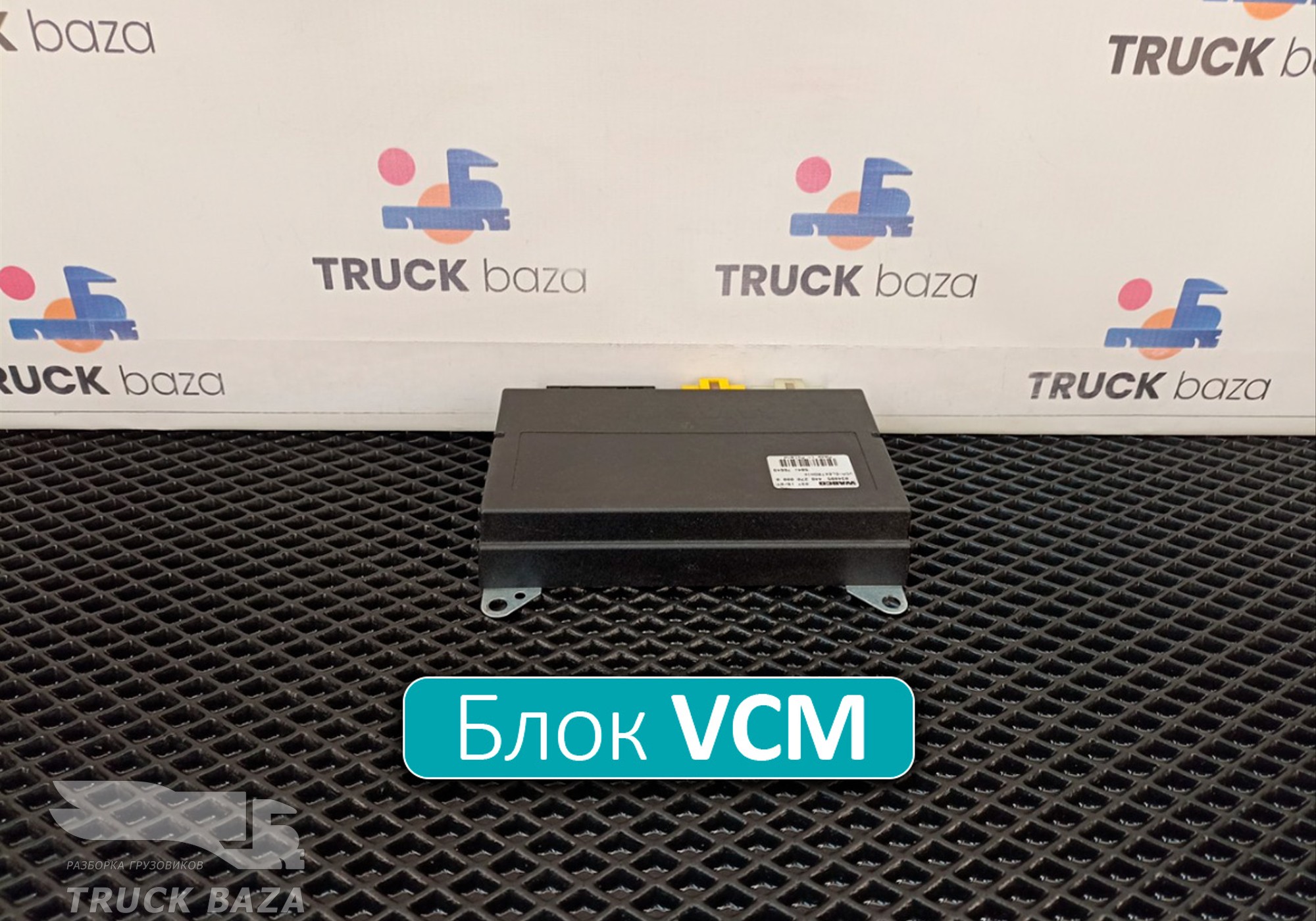 504176649 Блок управления VCM-ELEKTRONIK для Iveco Stralis I (с 2002)