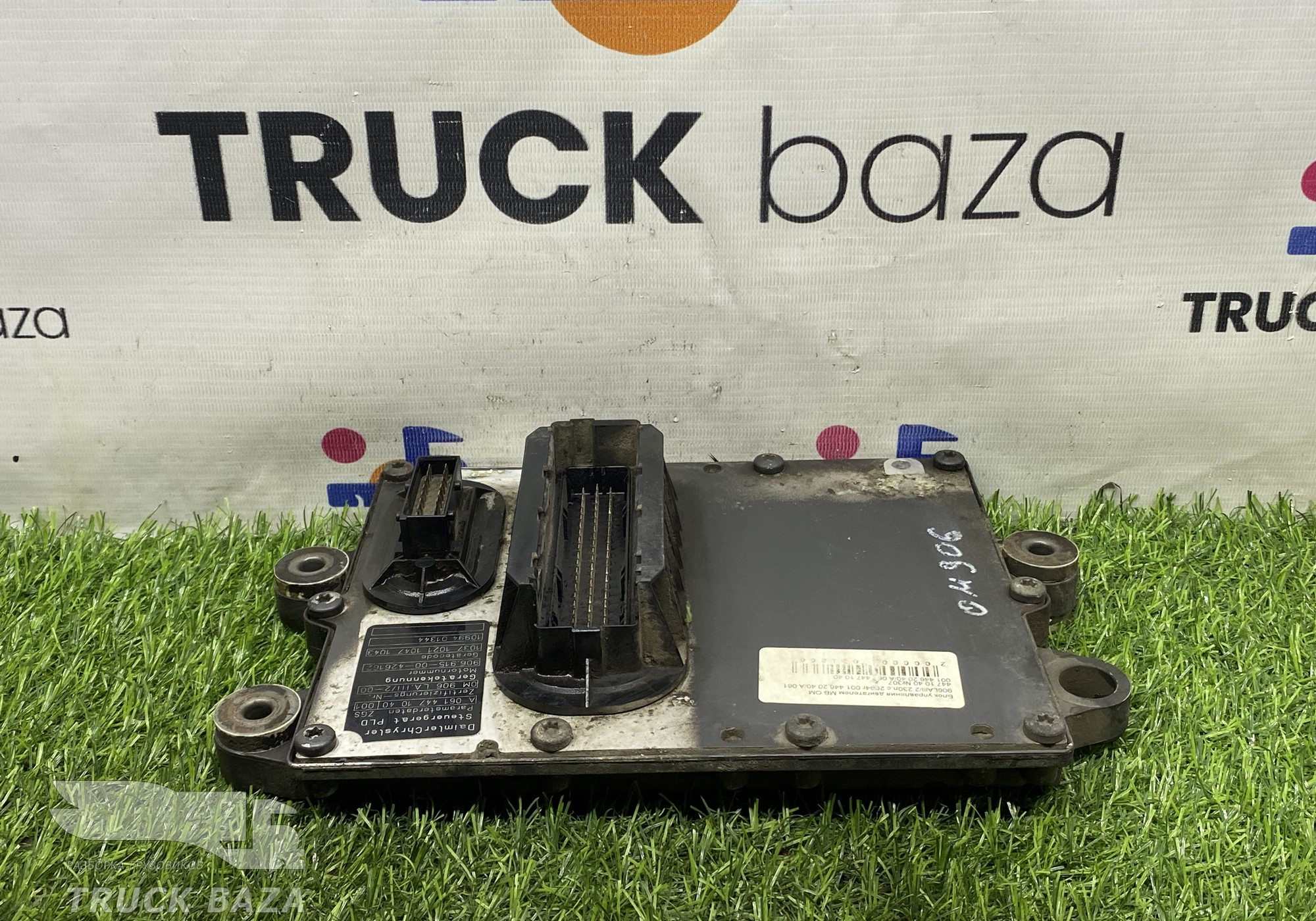 0014462040 Блок управления двигателем для Mercedes-Benz Actros MP1 (с 1996 по 2003)