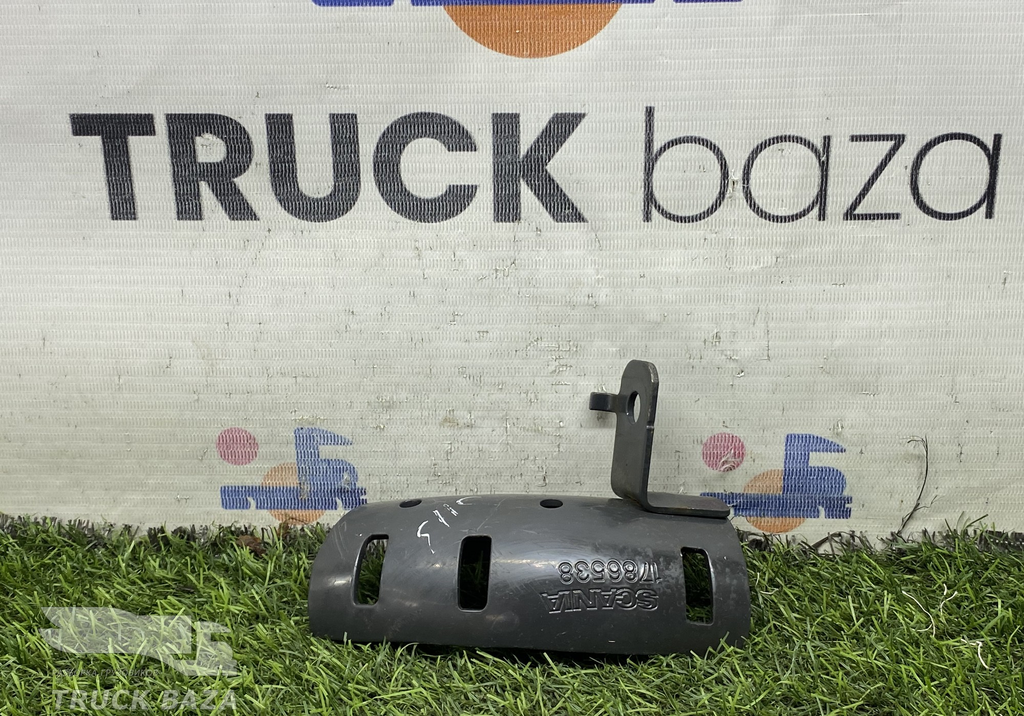 1786538 Кронштейн проводки