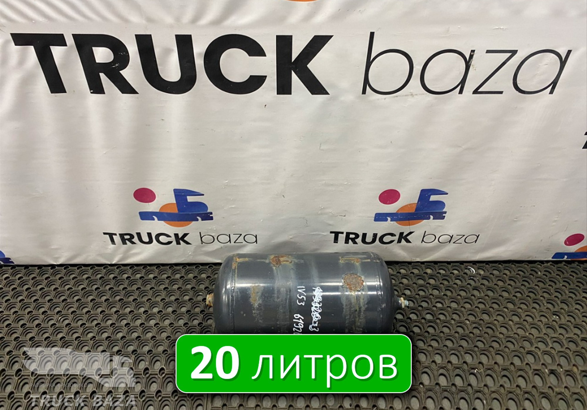 98480836 Ресивер воздушный L=498.5, D=246 V=20L для Iveco EuroCargo