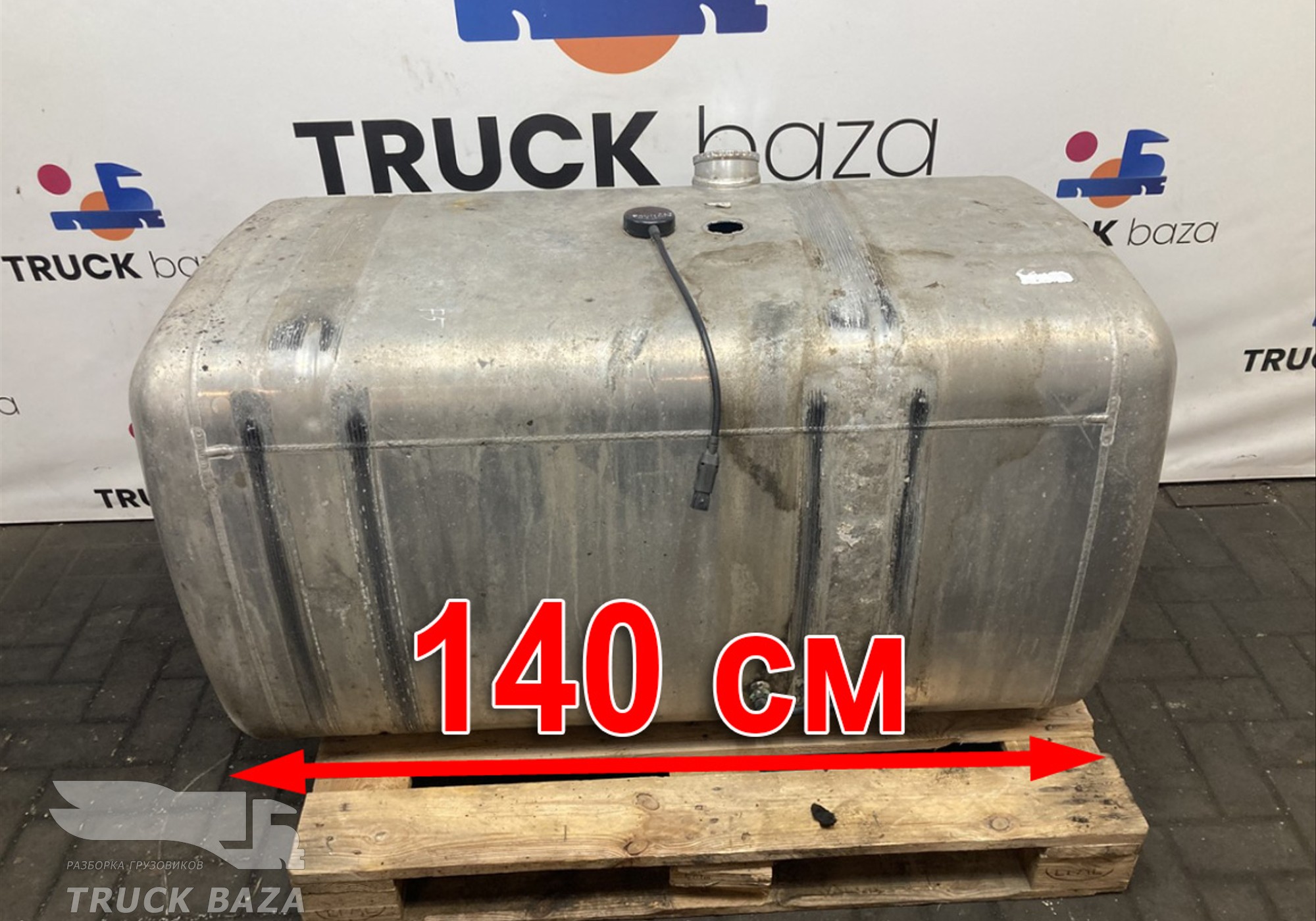 JC469K007BB Бак топливный 600 L для Ford F-MAX (с 2018)