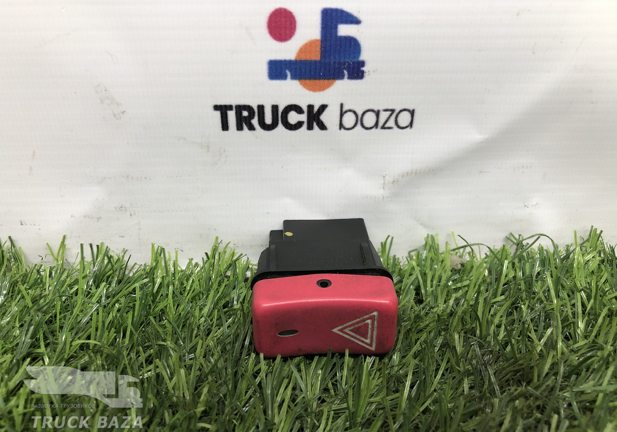 81255250063 Кнопка аварийной сигнализации