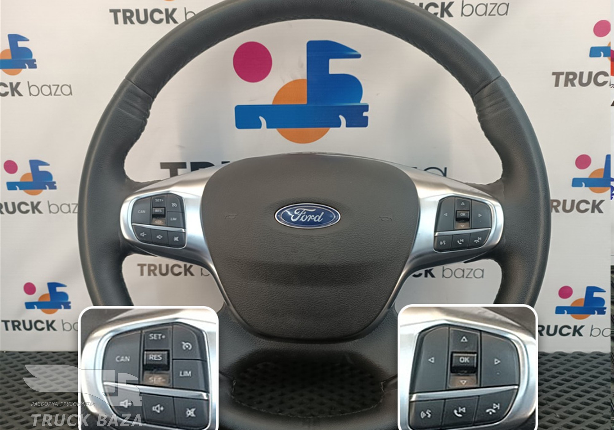 JC463600DDW Руль для Ford F-MAX (с 2018)