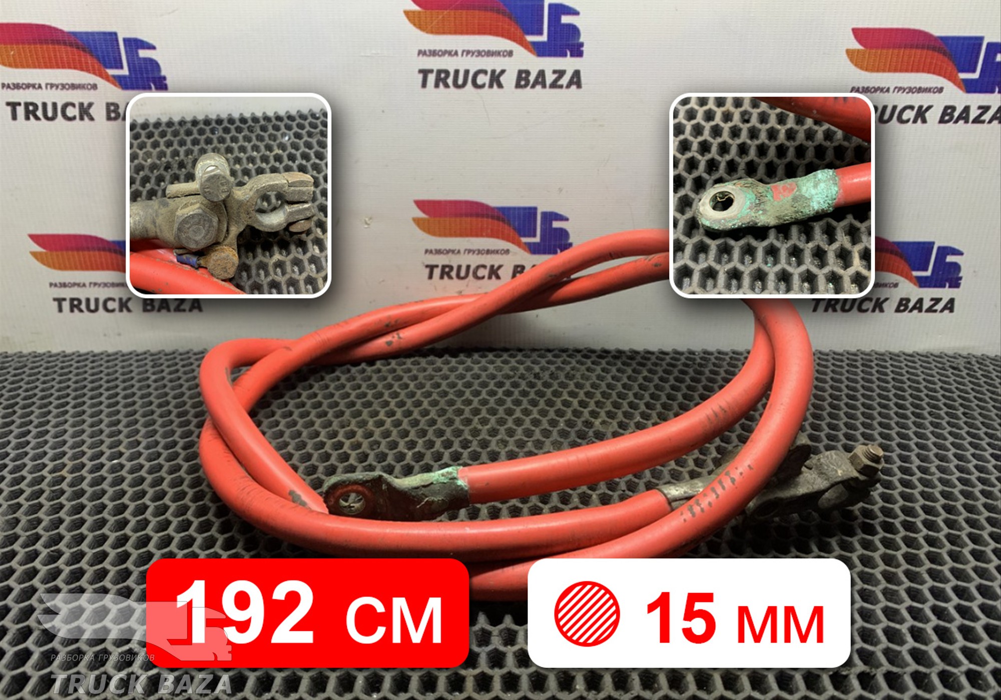 41220968 Кабель силовой для Iveco