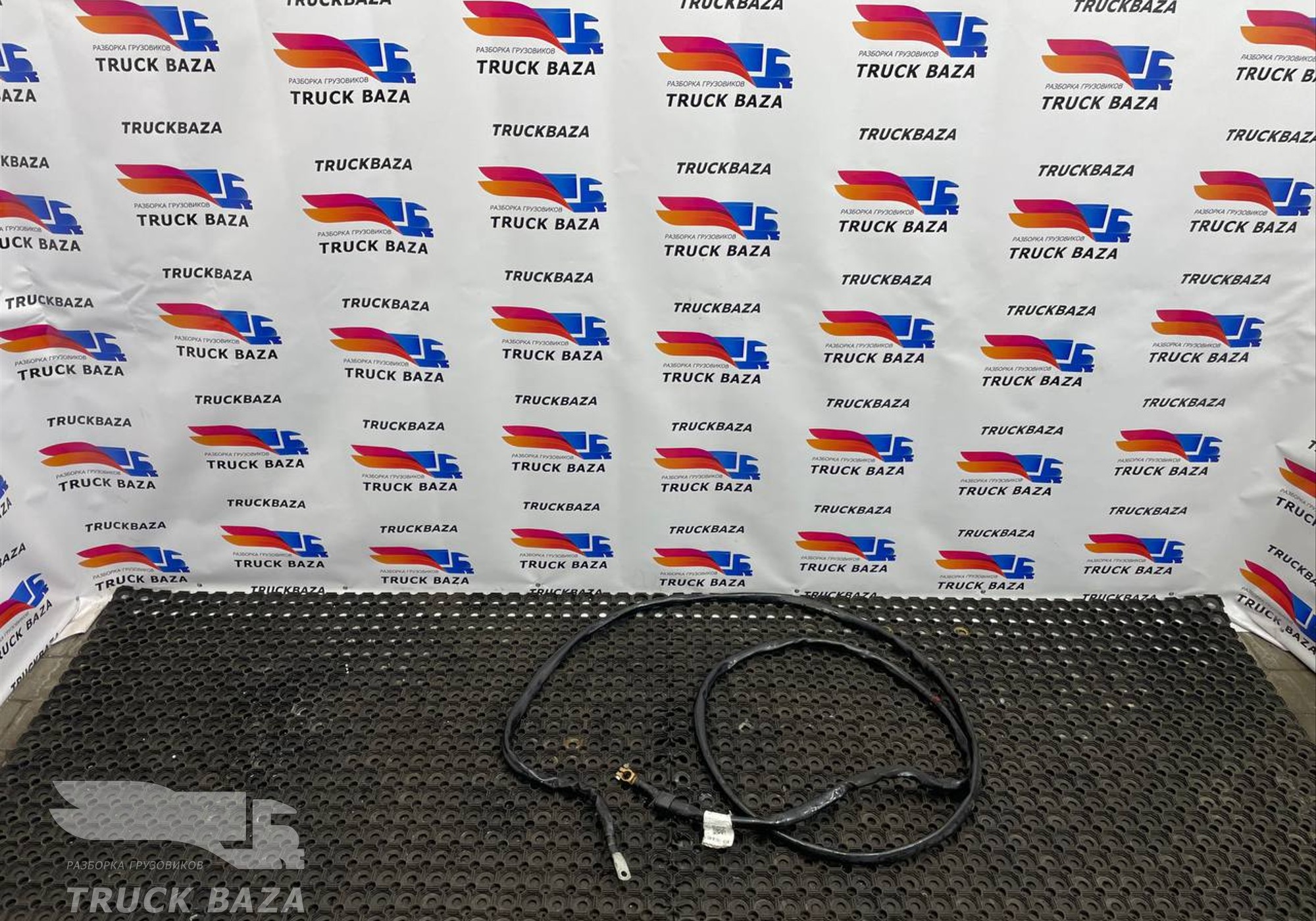 54901372409612 Провод силовой для КАМАЗ 54901