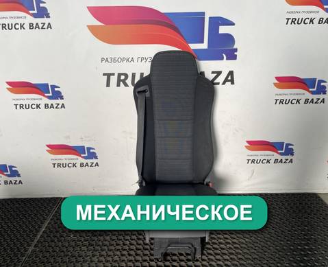 6702681012000 Сиденье пассажирское механическое для КАМАЗ 5490 (с 2013)