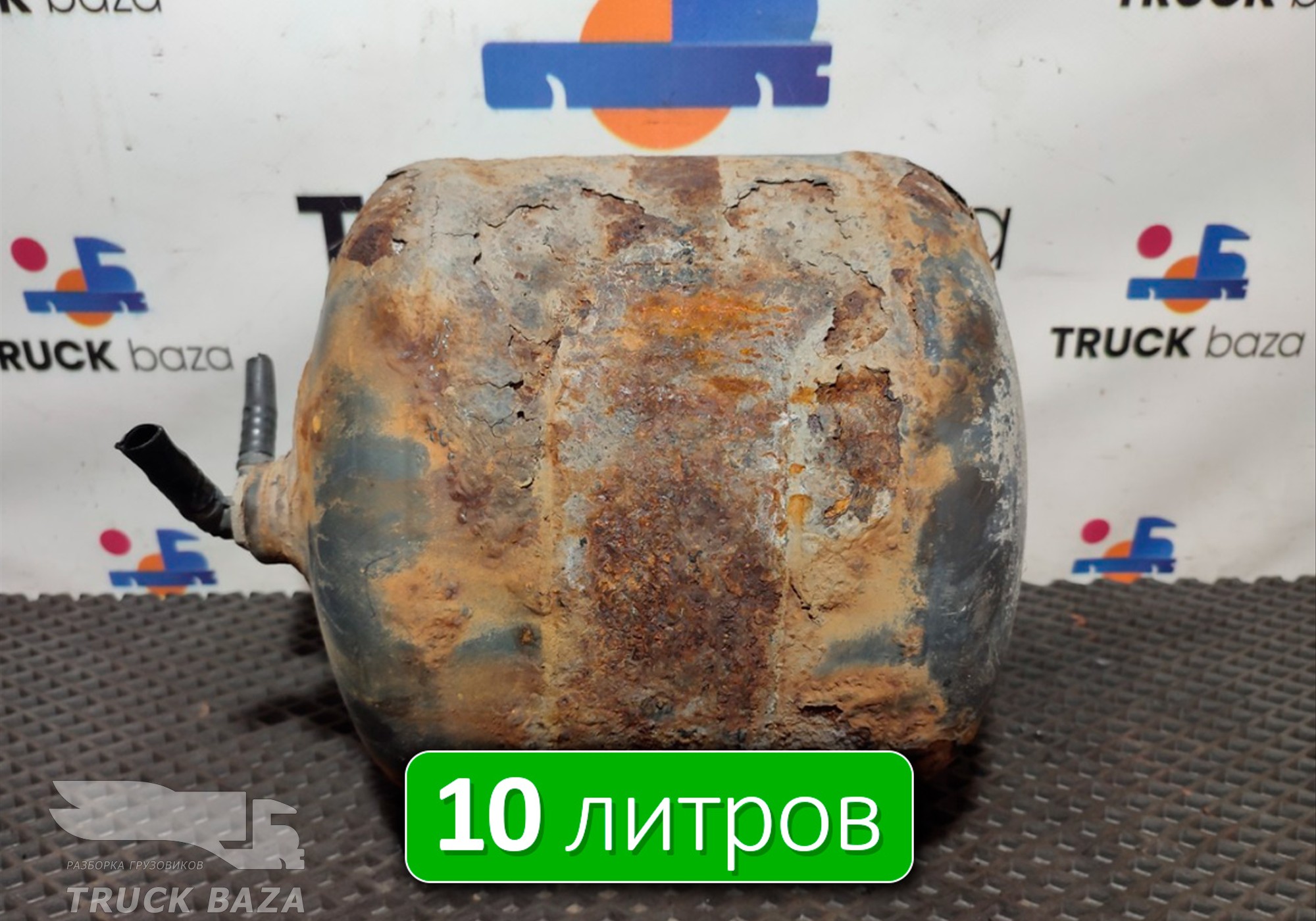 0054324101 Ресивер воздушный 10 L