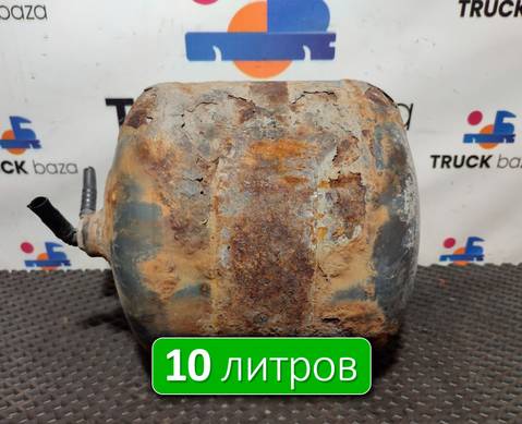 0054324101 Ресивер воздушный 10 L для Mercedes-Benz Axor II (с 2004 по 2010)