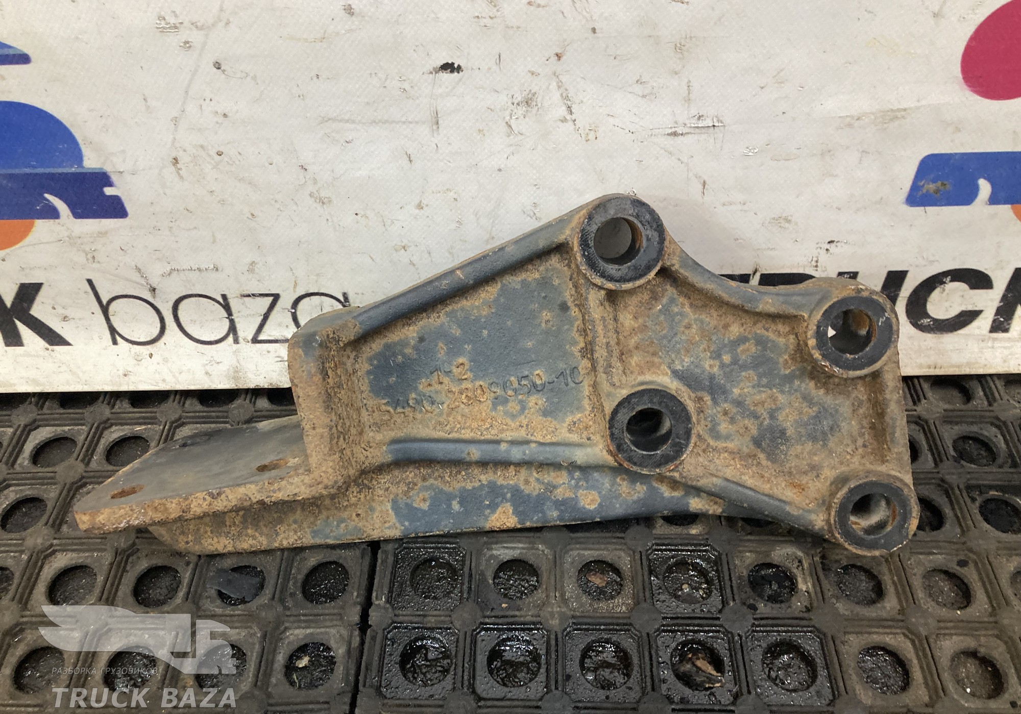 5490280905010 Кронштейн усилителя переднего бампера для КАМАЗ 5490 (с 2013)