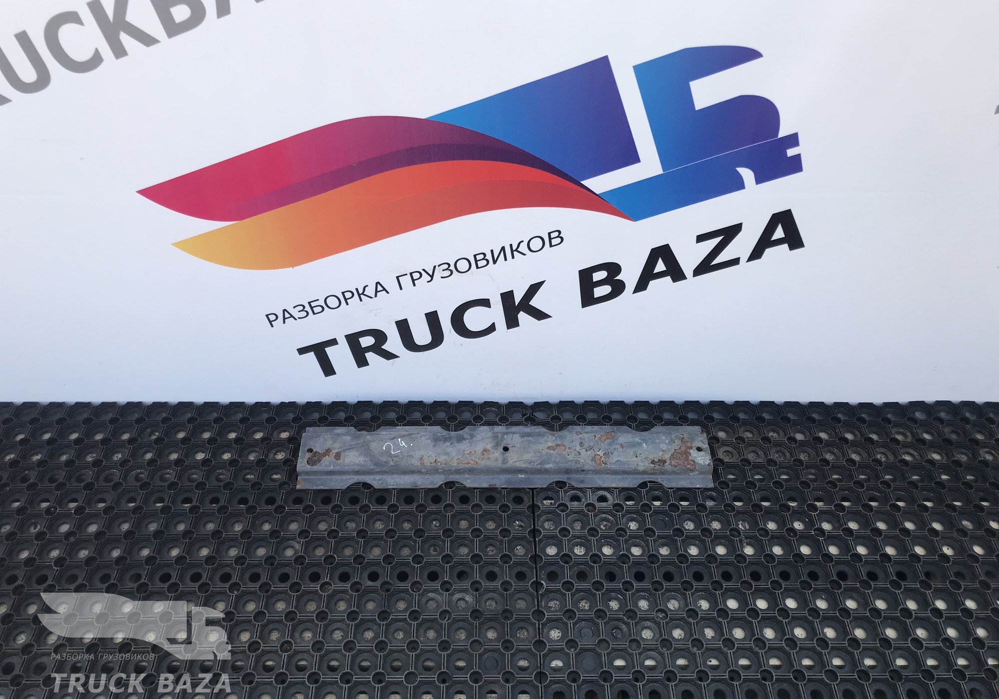 7420859330 Прижимная планка АКБ для Renault Premium