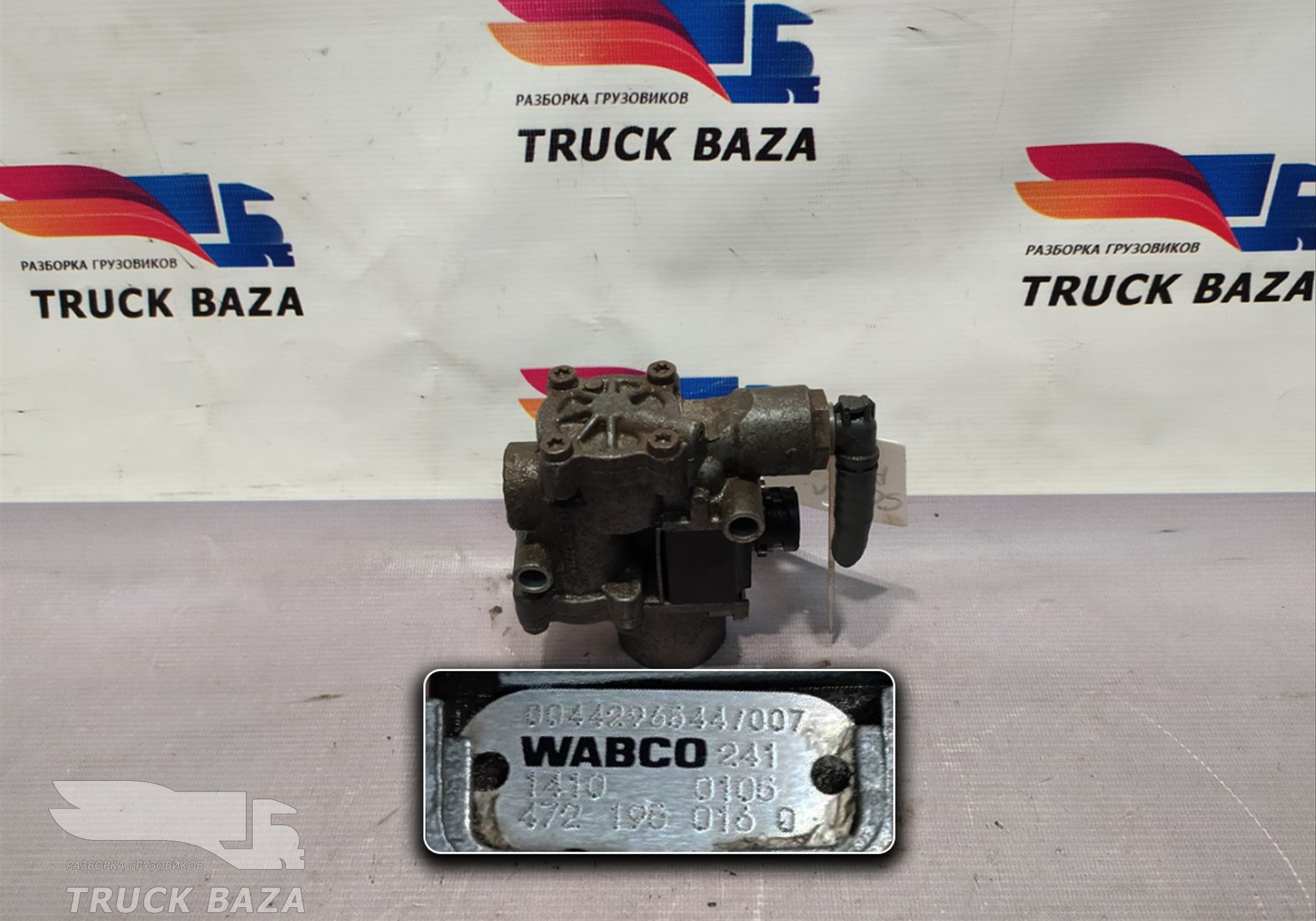 4721950160 Магнитный кран ABS Wabco для Daf XF106