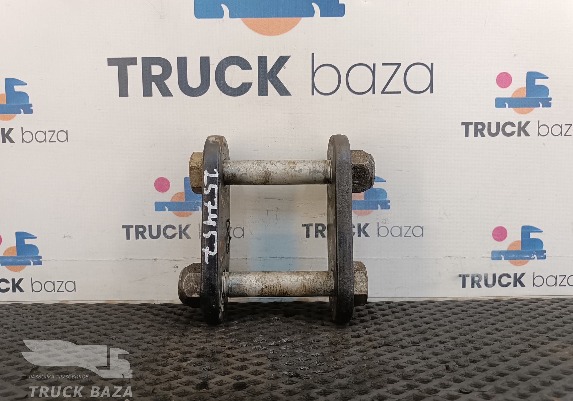 BC465468AA Серьга передней рессоры для Ford F-MAX (с 2018)