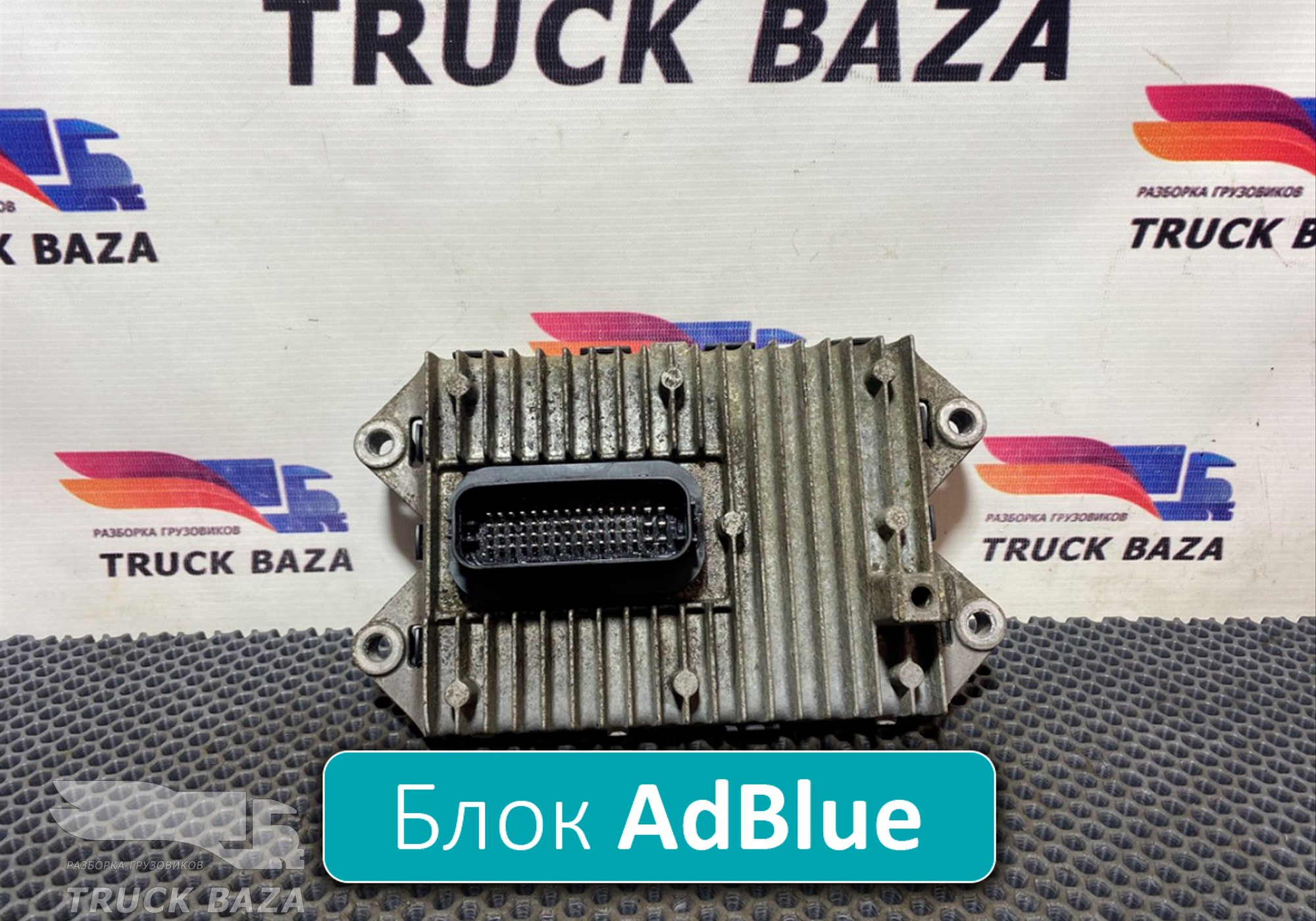 21911783 Блок управления AdBlue для Renault T