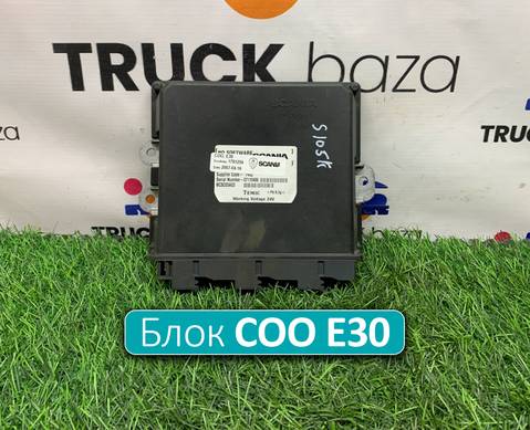 1781256 Блок управления COO Е30 для Scania 5-series P (с 2004 по 2016)