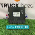 1781256 Блок управления COO Е30 для Scania 5-series P (с 2004 по 2016)